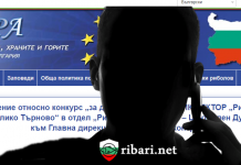 ИАРА обяви свободна позиция за Началник Сектор Велико Търново ribari.net