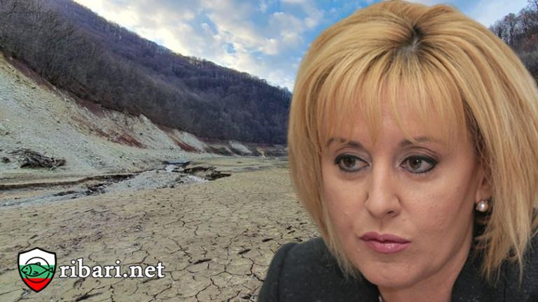 Мая Манолова за проблемът с язовирите и водата